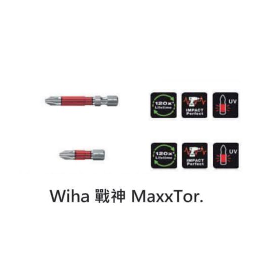 戰神MaxxTor 長/短
